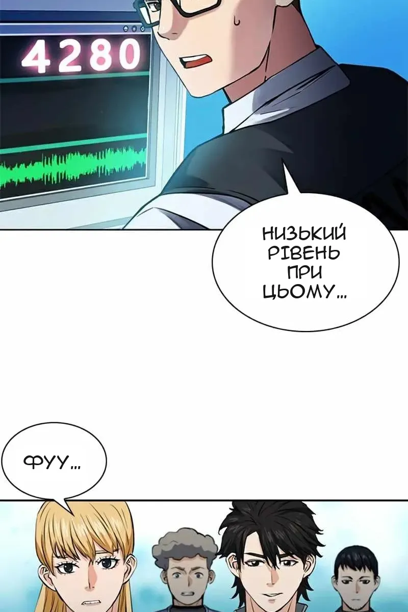 Сторінка 57