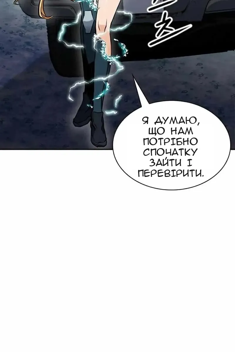 Сторінка 62