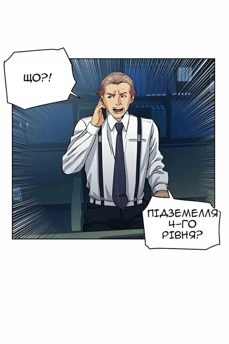 Сторінка 63