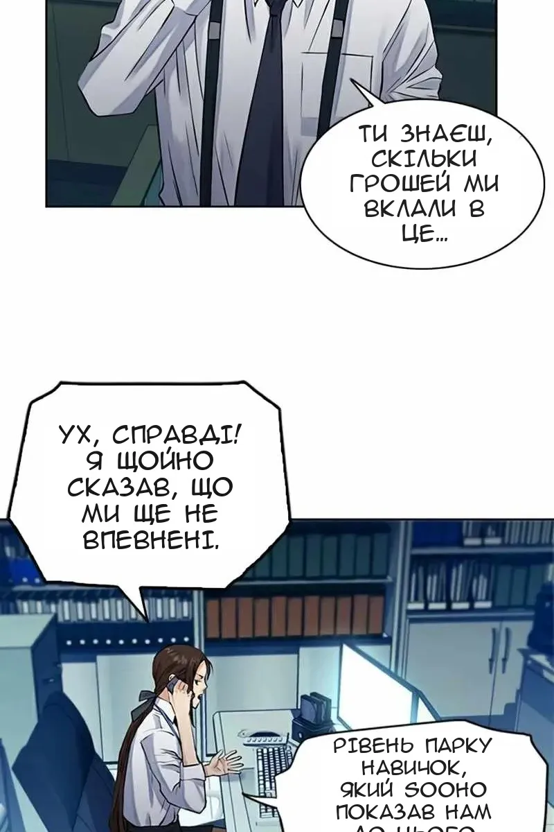 Сторінка 66