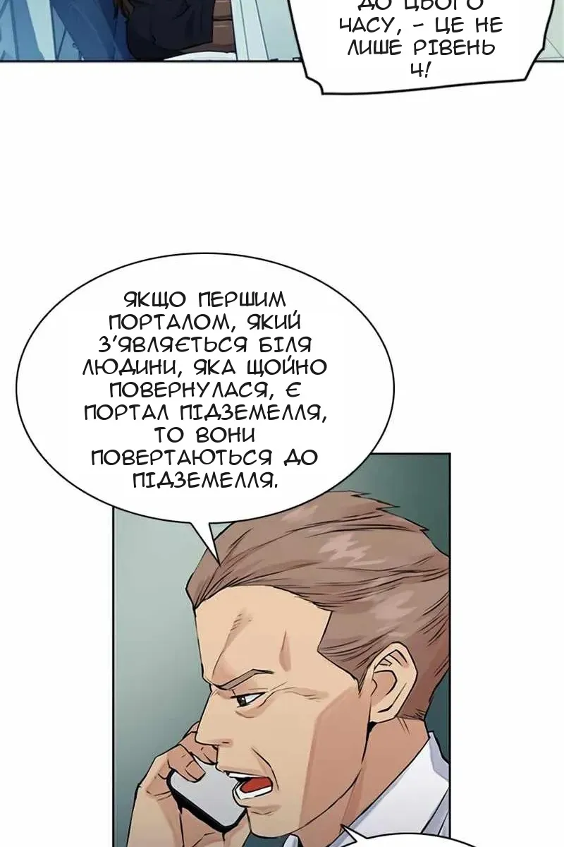 Сторінка 67
