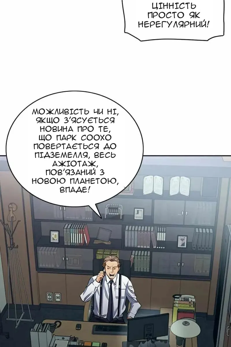 Сторінка 69