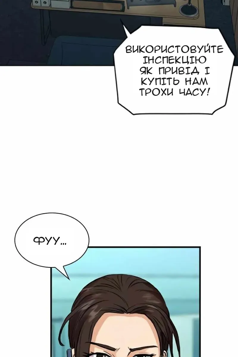 Сторінка 70