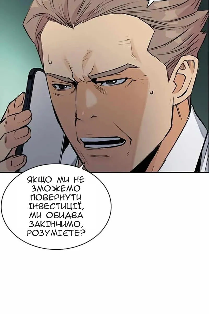 Сторінка 72