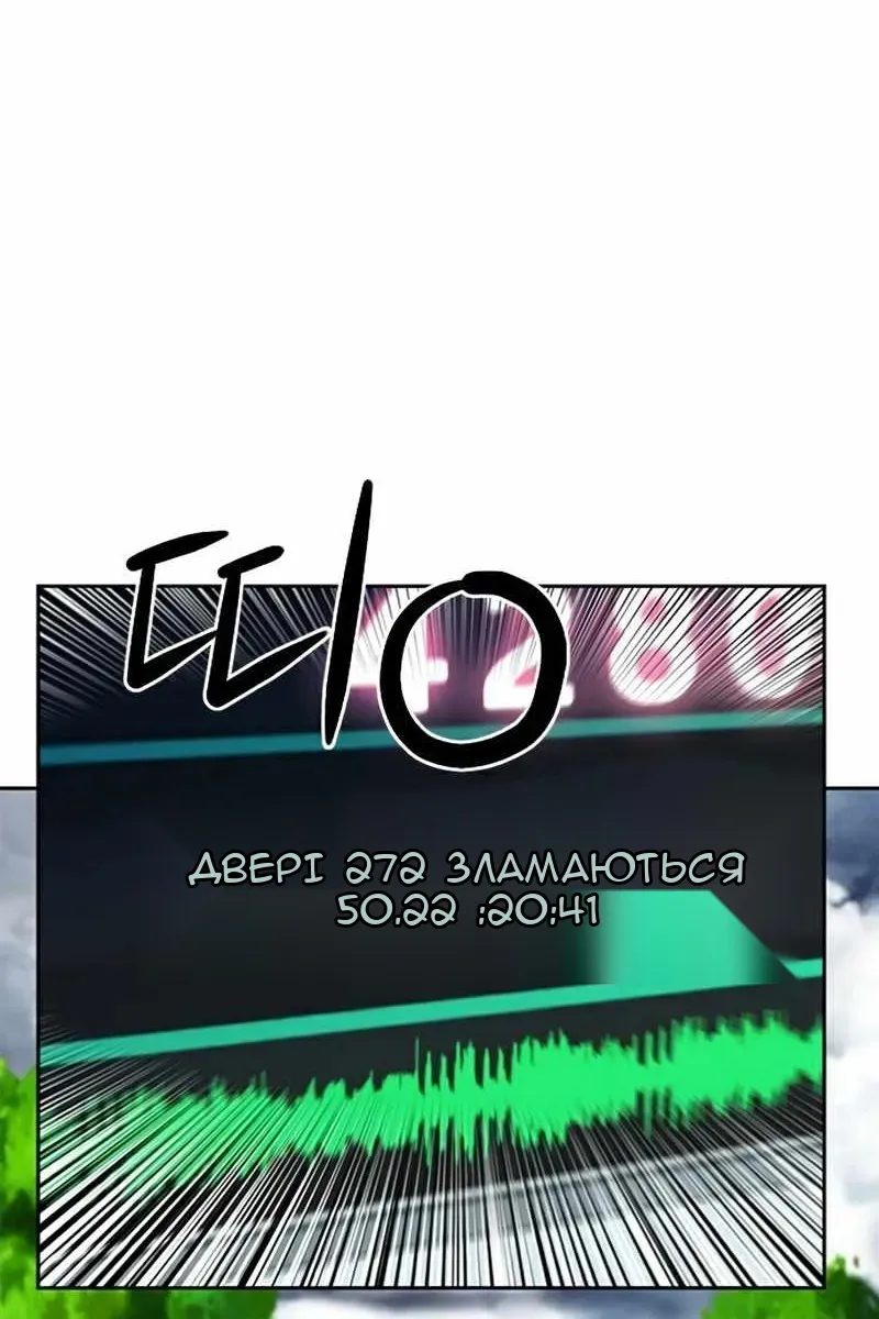 Сторінка 73
