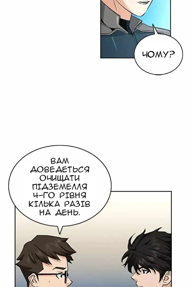 Сторінка 76