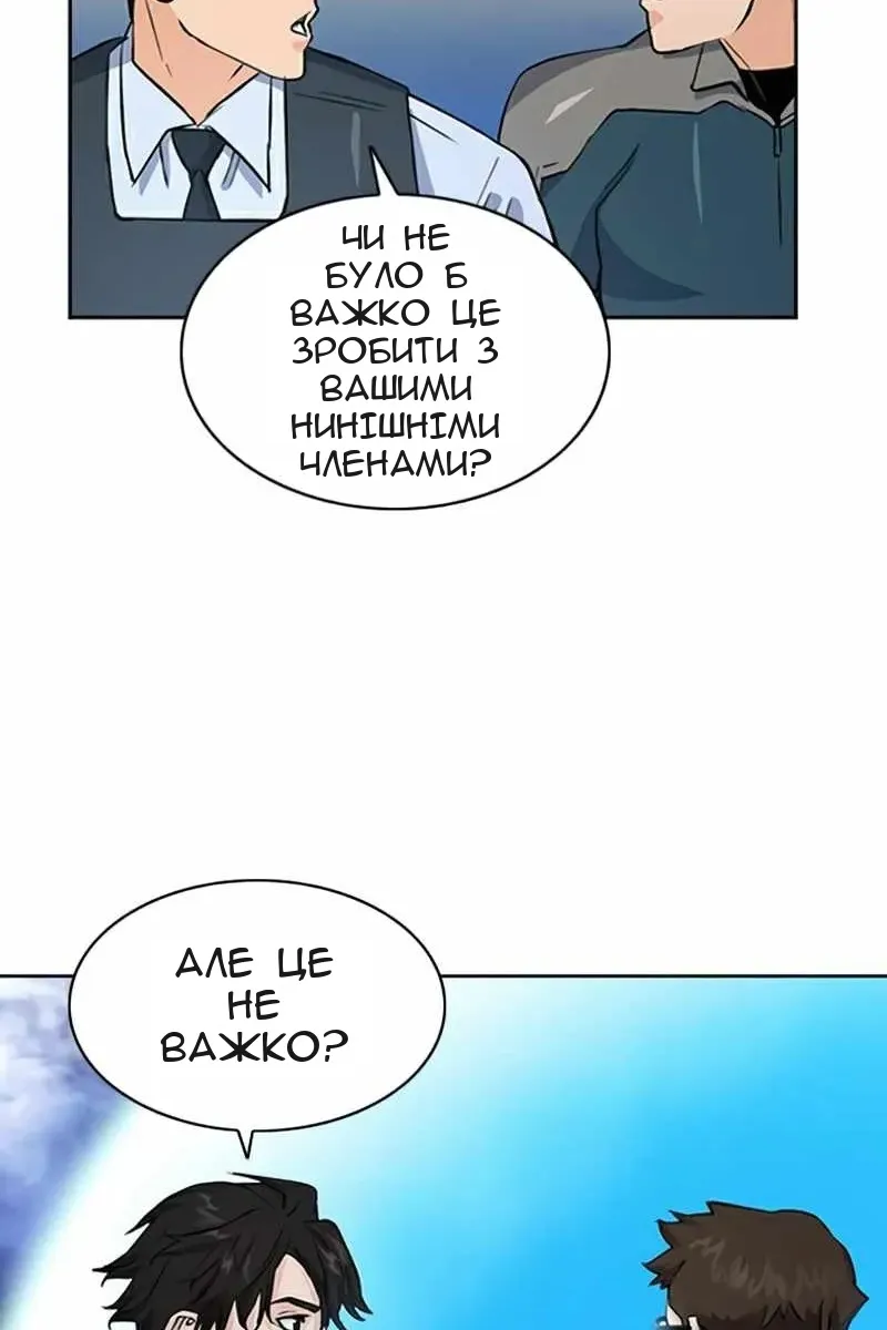Сторінка 77