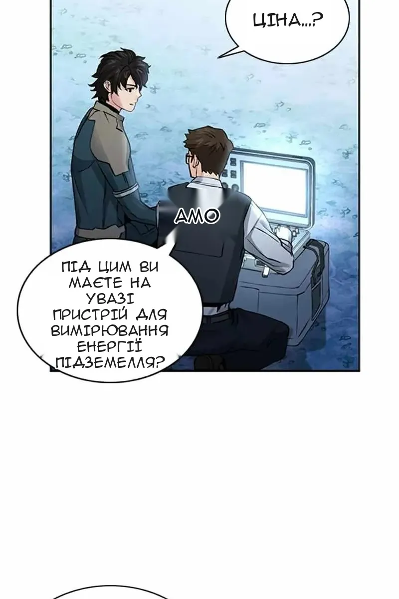 Сторінка 79