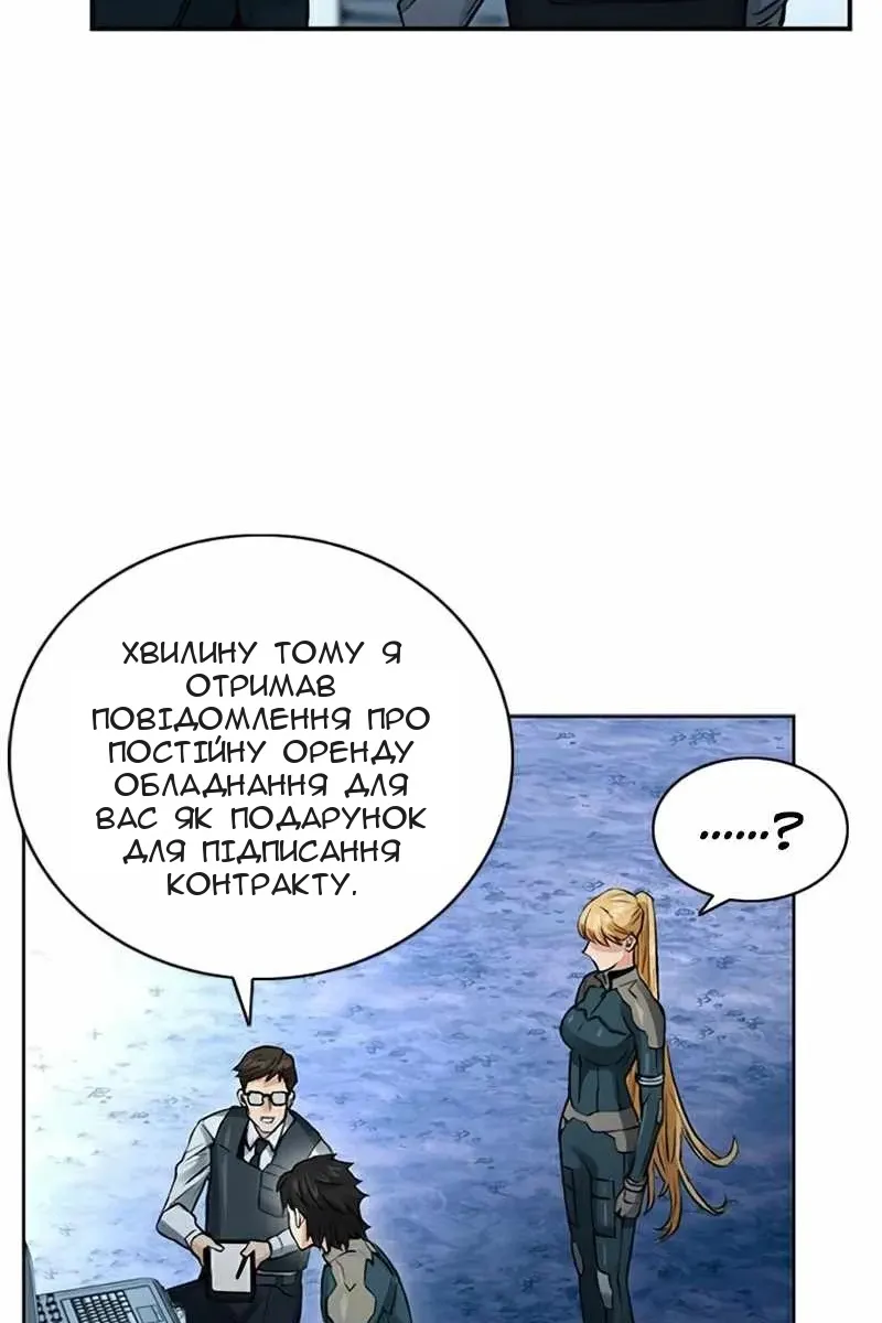 Сторінка 82