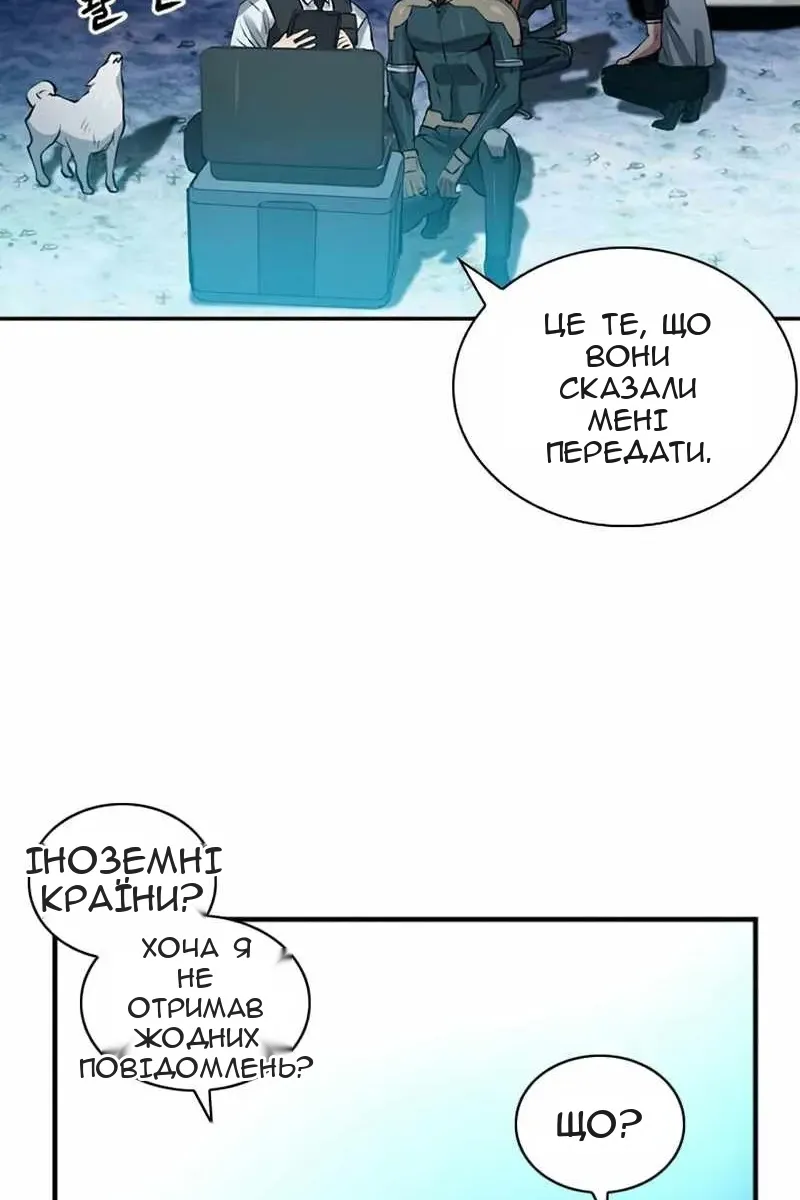 Сторінка 89