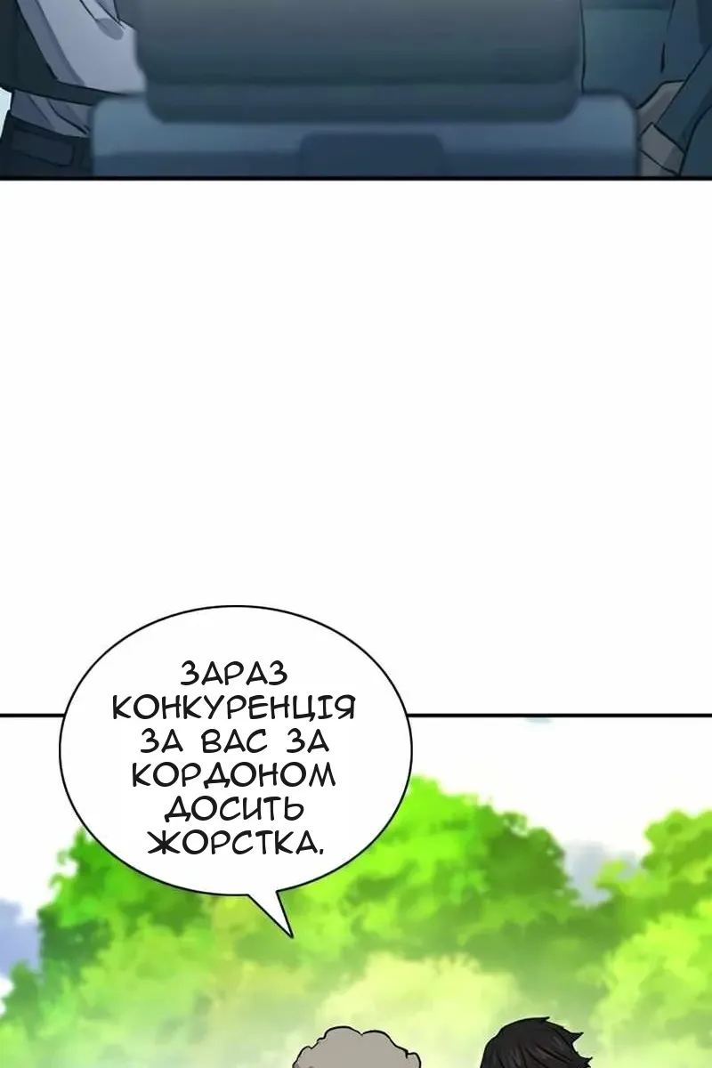 Сторінка 92