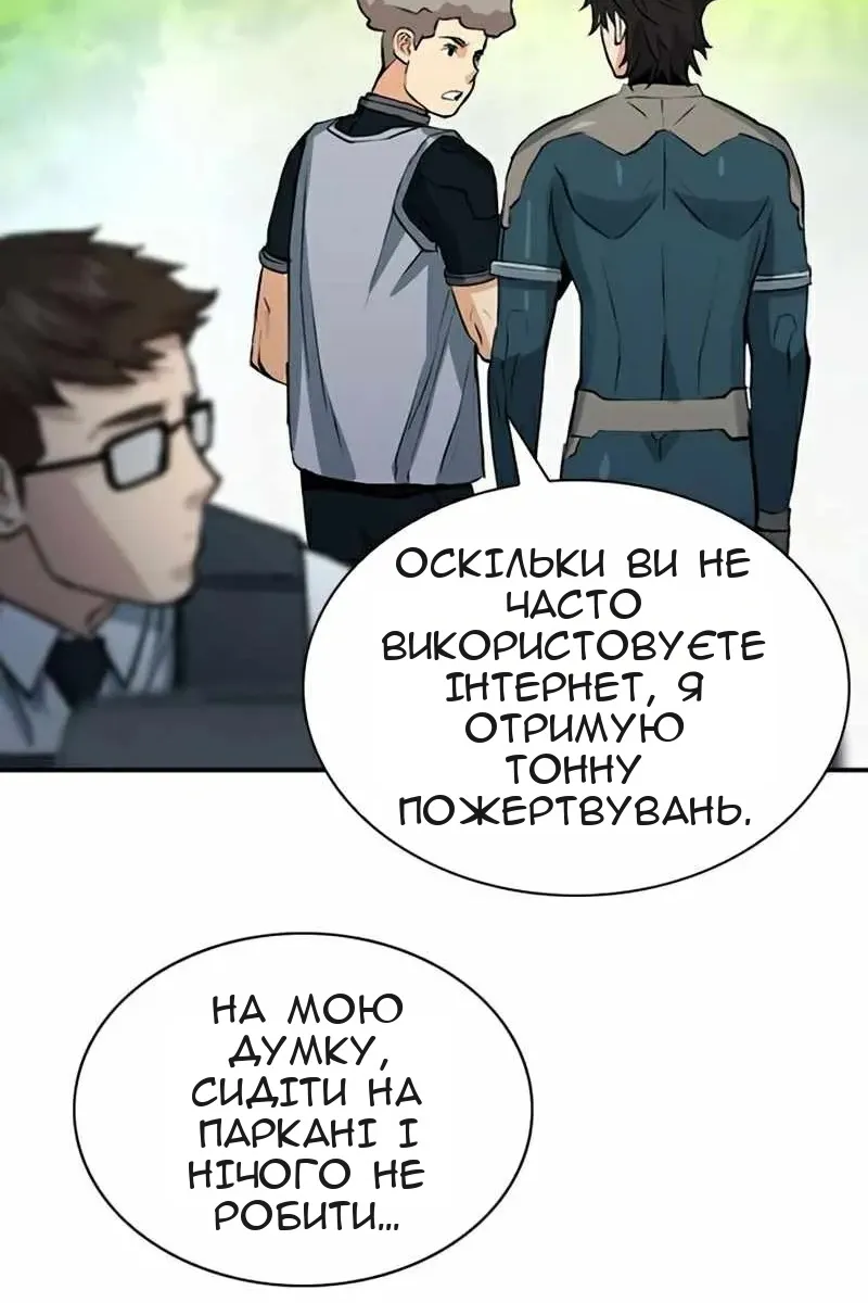 Сторінка 93