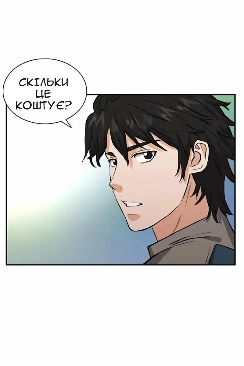 Сторінка 94