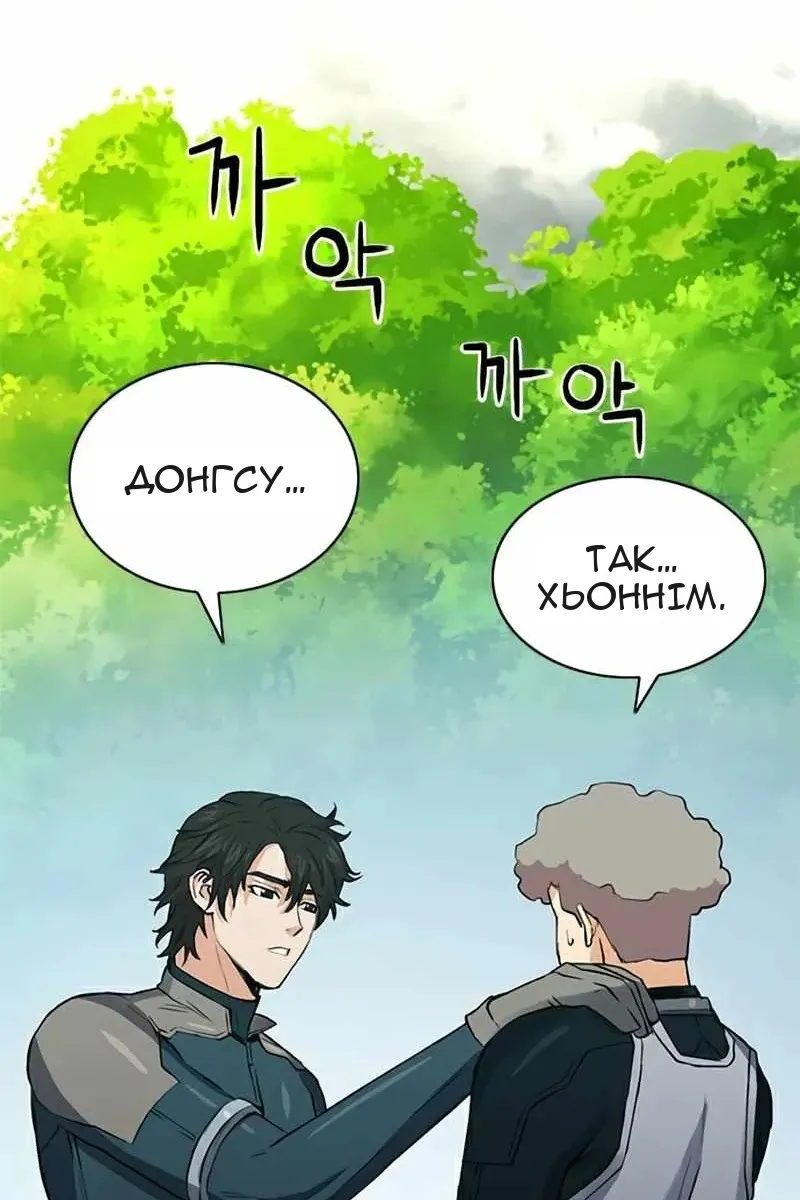 Сторінка 96