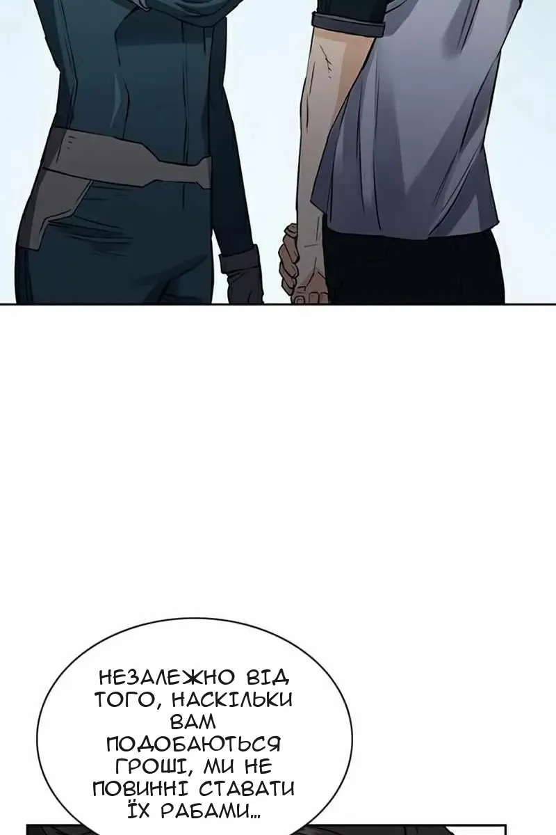 Сторінка 97
