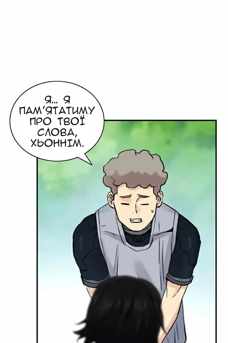 Сторінка 99