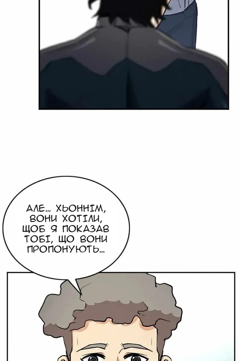 Сторінка 100