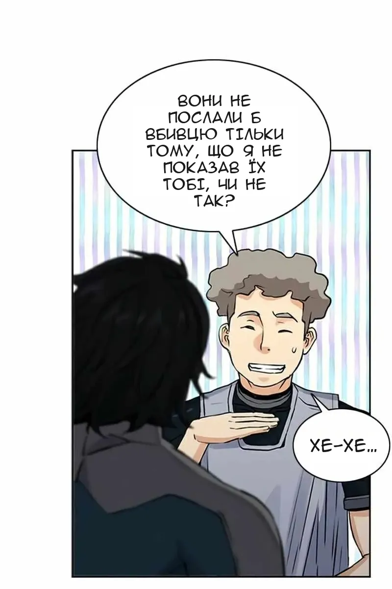 Сторінка 103