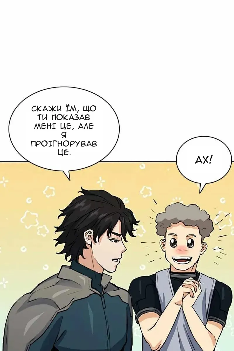 Сторінка 104