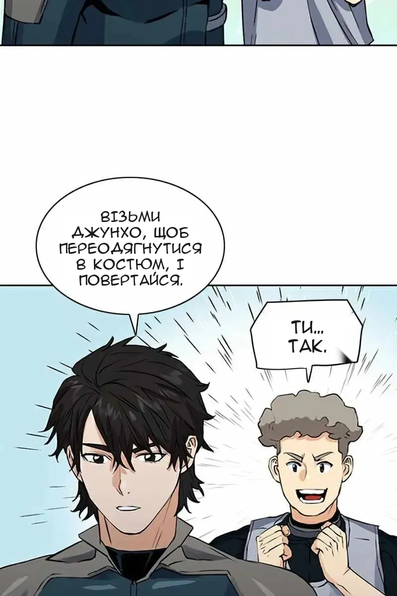 Сторінка 105