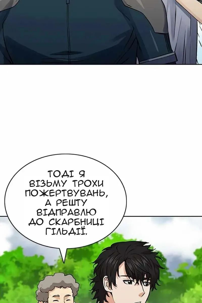 Сторінка 106