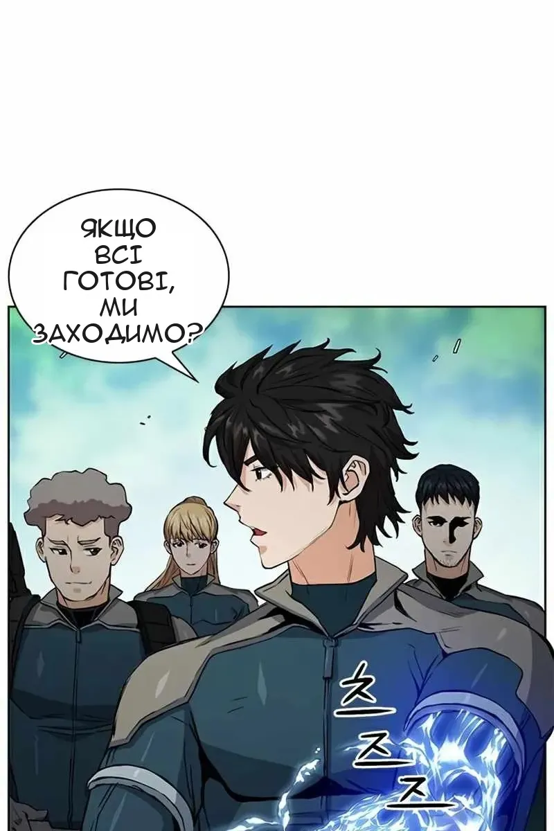 Сторінка 112