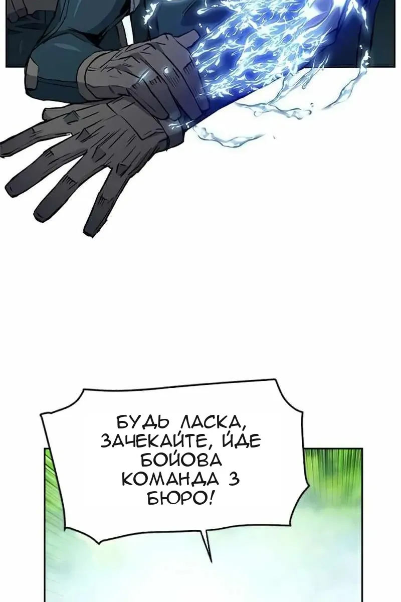 Сторінка 113