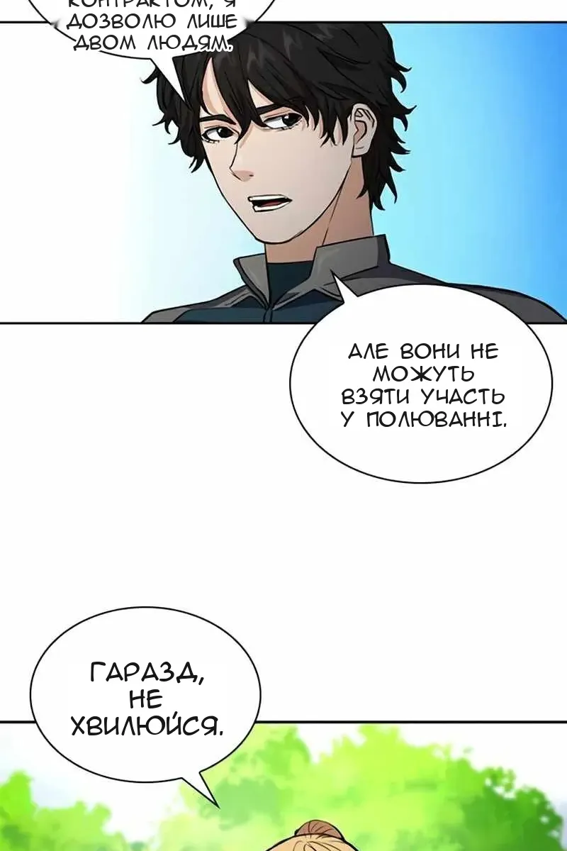 Сторінка 117