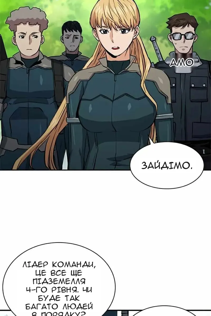 Сторінка 118