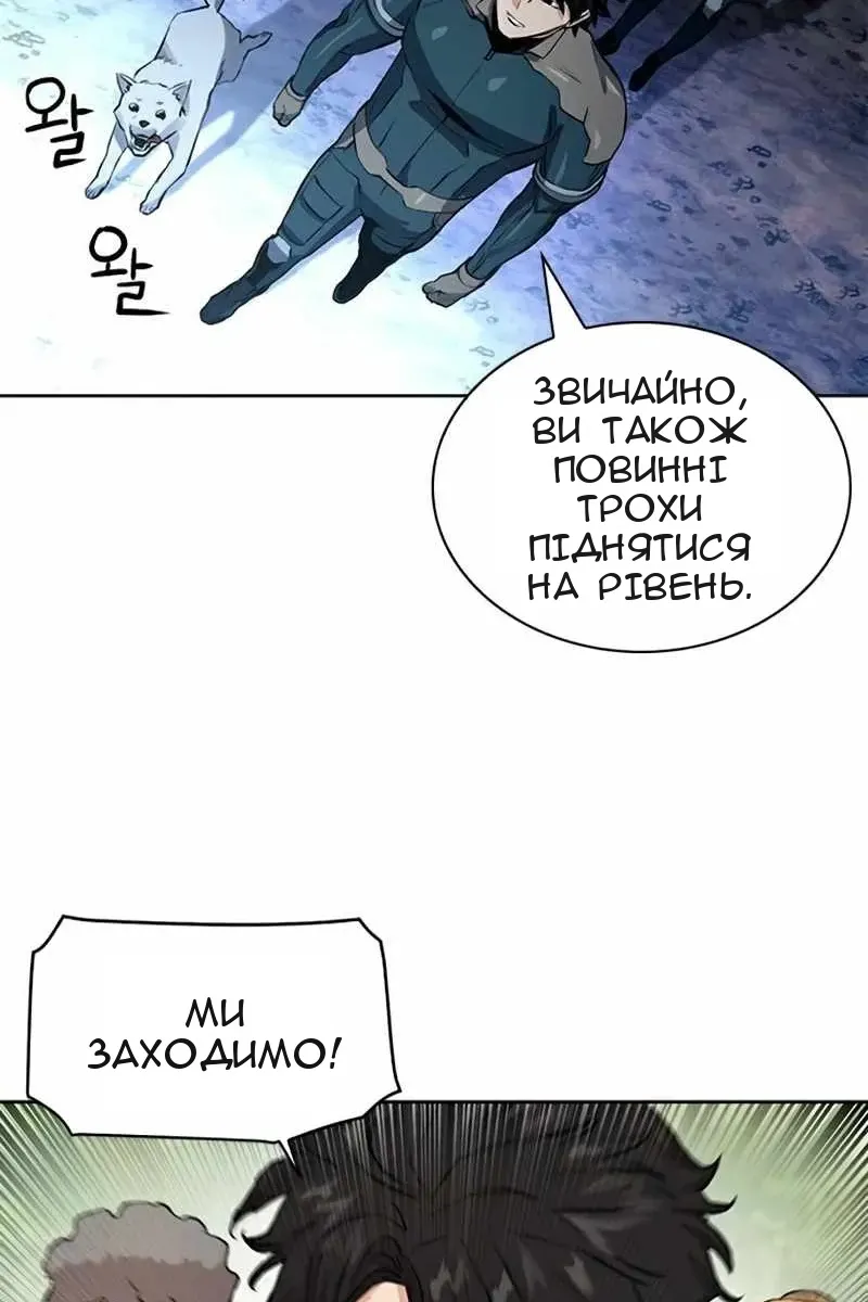 Сторінка 121