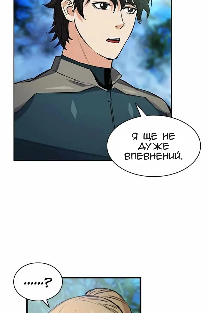 Сторінка 128