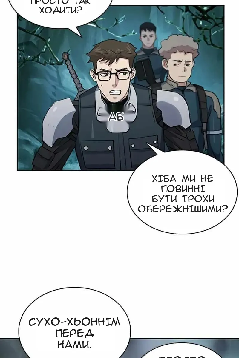 Сторінка 131