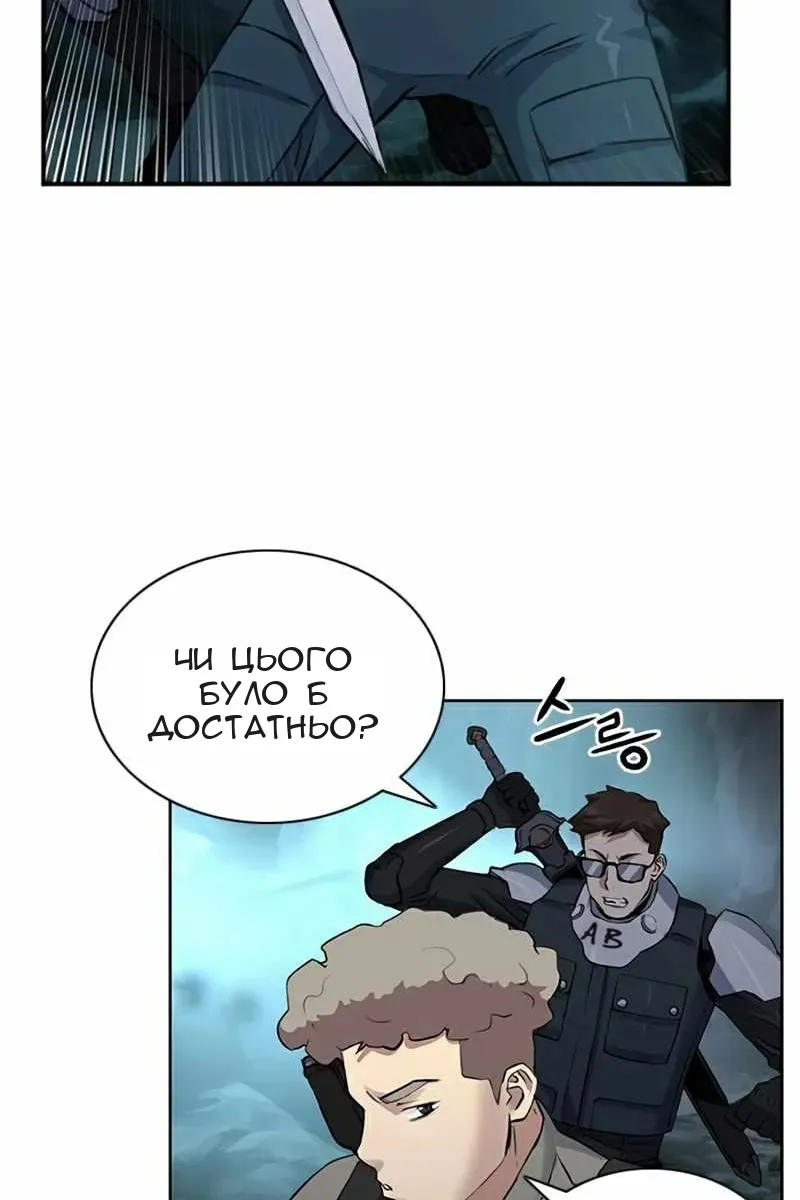 Сторінка 136