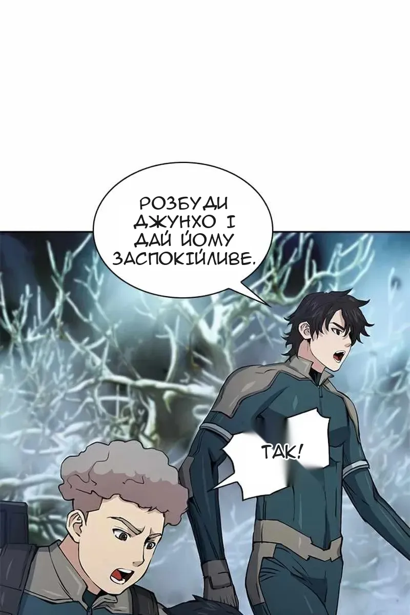 Сторінка 146