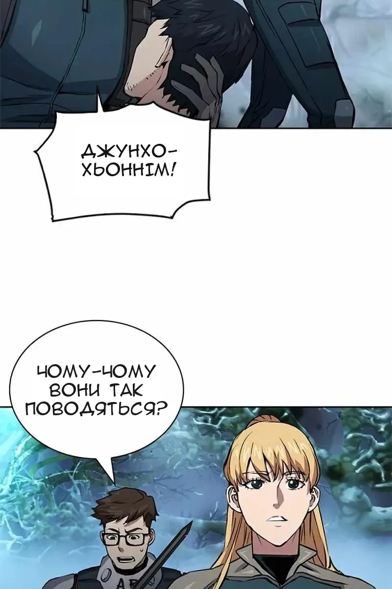Сторінка 147