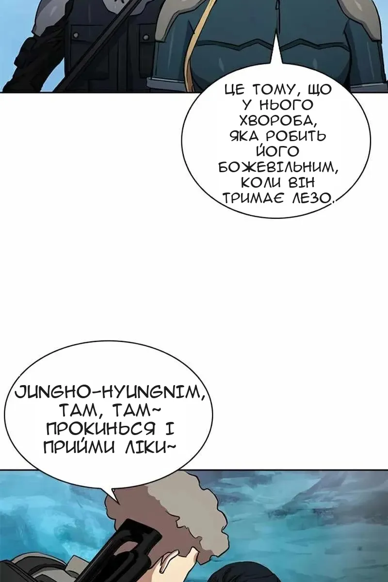 Сторінка 148