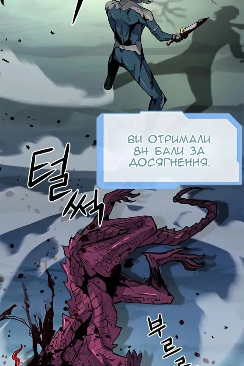 Сторінка 24