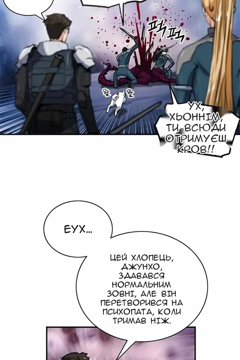 Сторінка 30