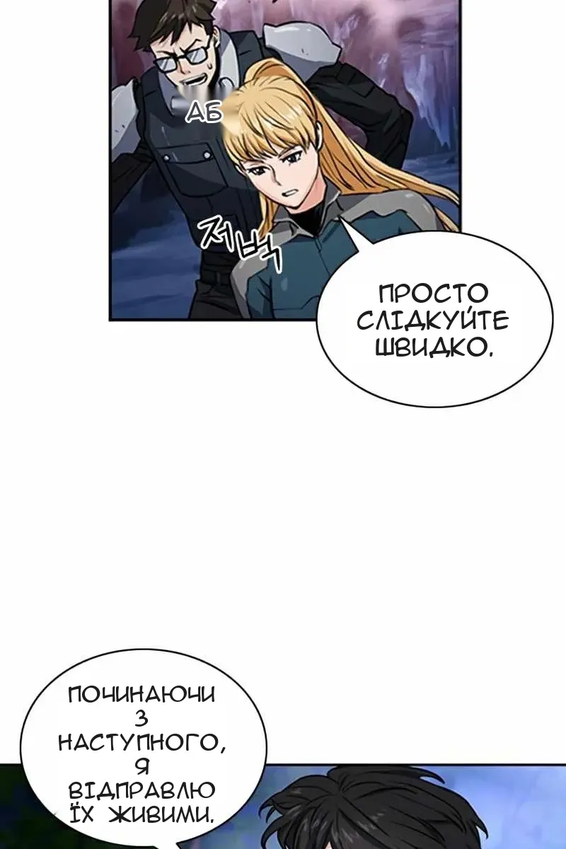Сторінка 31