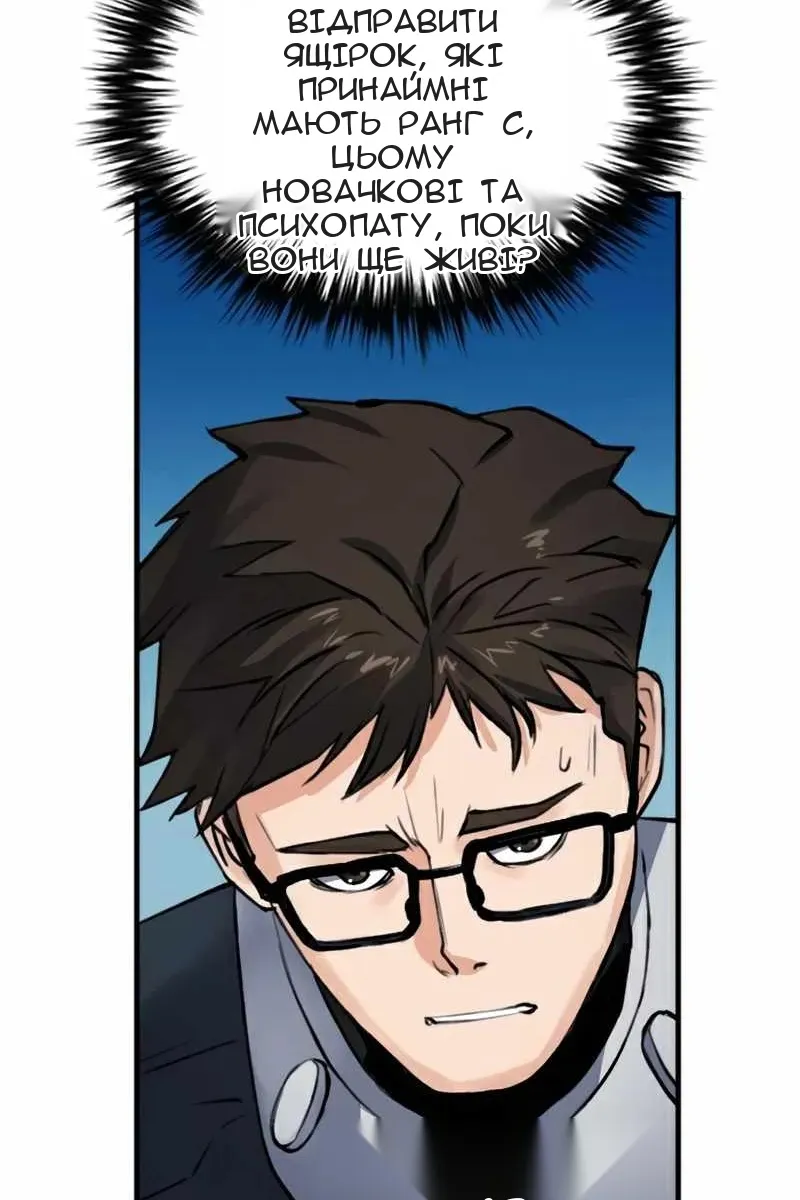 Сторінка 34