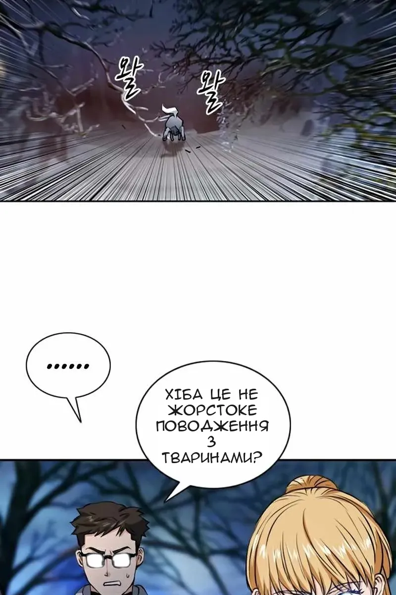 Сторінка 40