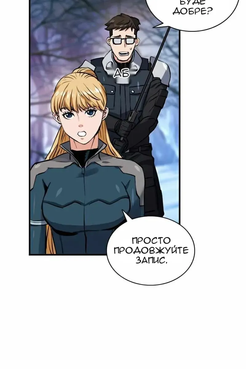Сторінка 42