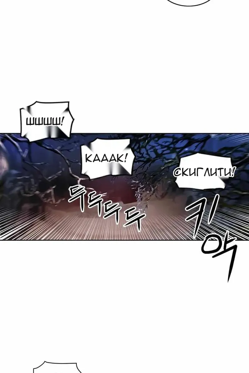 Сторінка 44