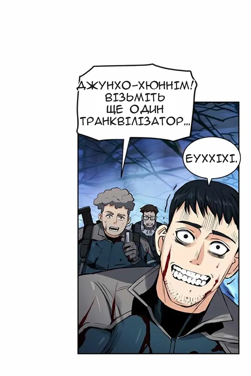 Сторінка 48