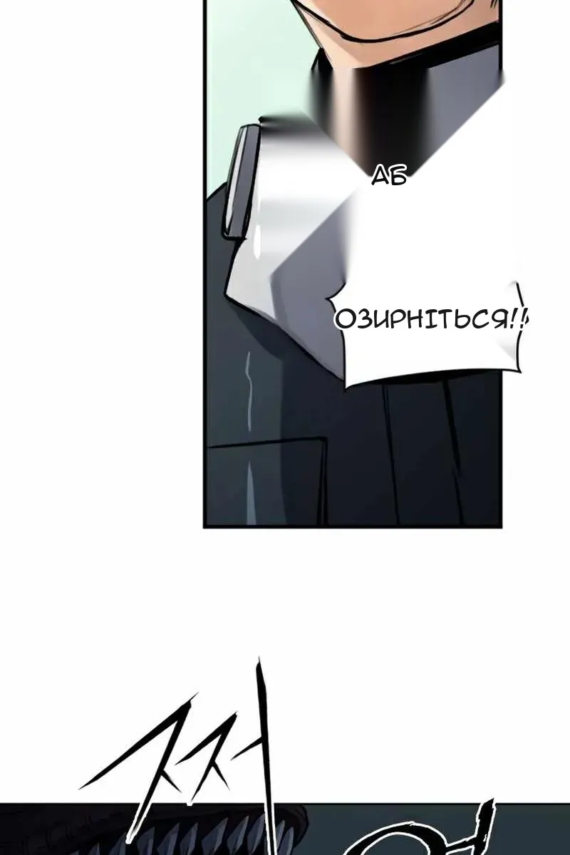 Сторінка 66