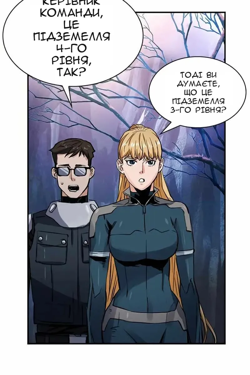 Сторінка 83