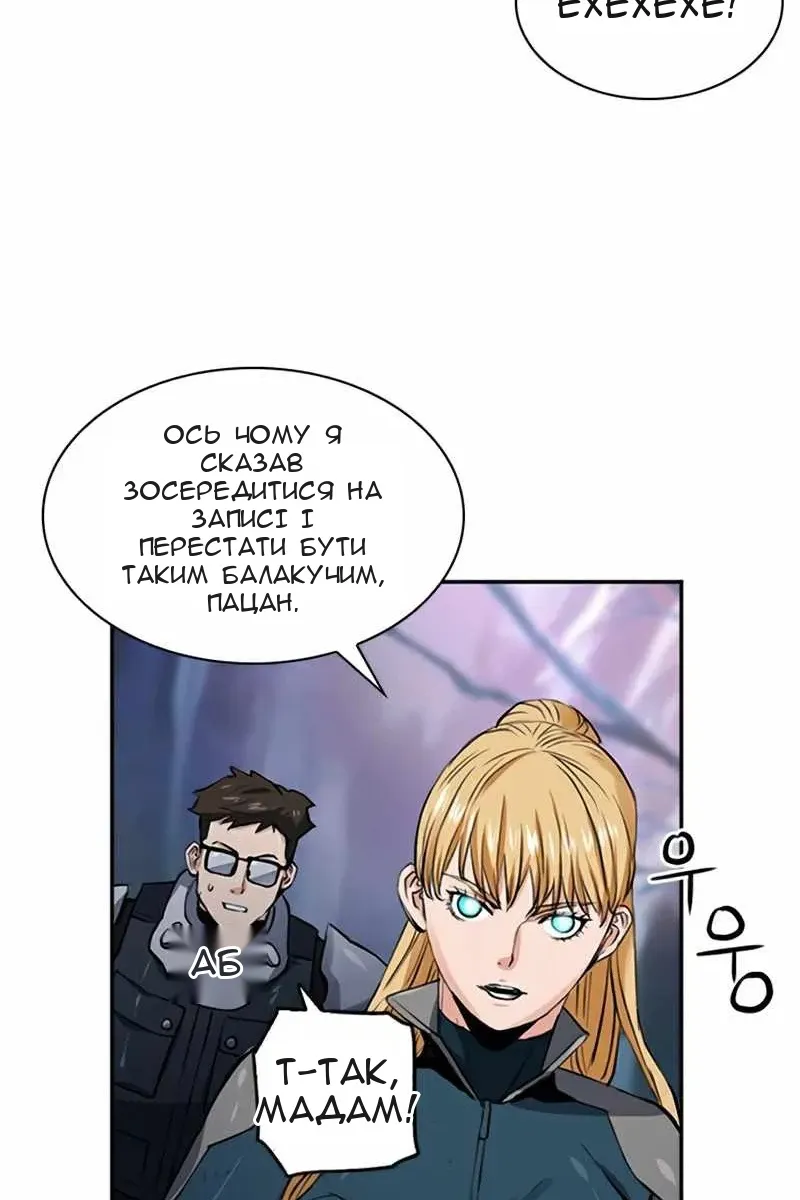Сторінка 85