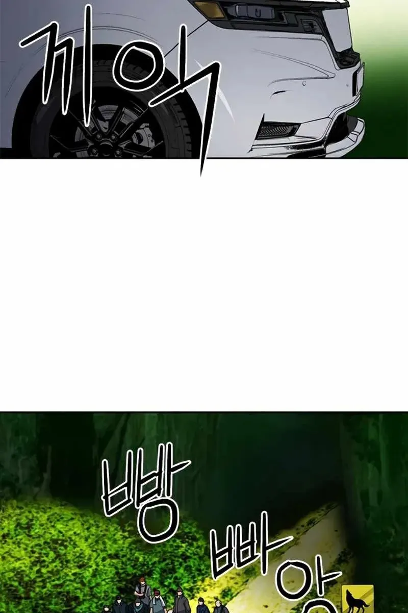 Сторінка 101