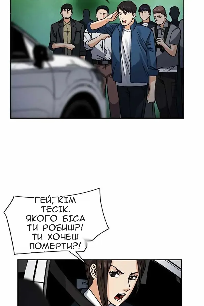Сторінка 103