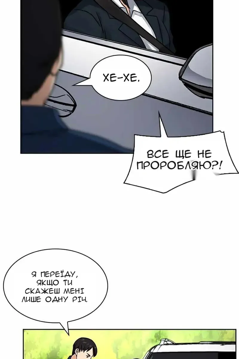 Сторінка 104
